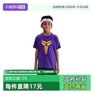 T恤IM0322 自营 504 HBR运动休闲短袖 耐克大童KB M90 TEE