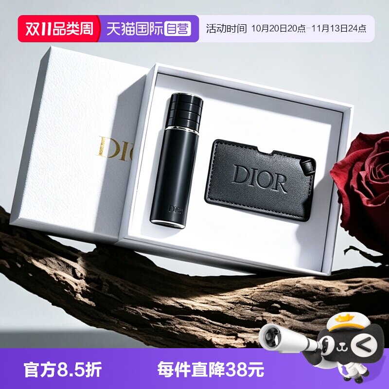 【自营】Dior/迪奥旷野男士香水木质香调10ml浓香旅行装行李牌