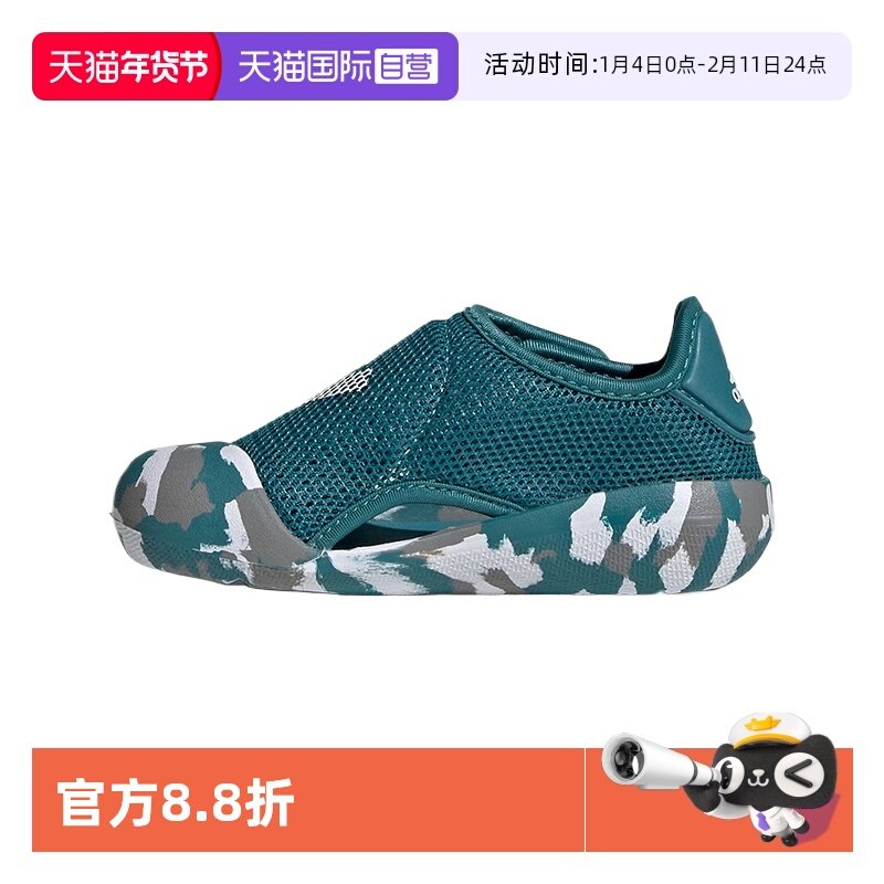【自营】Adidas/阿迪达斯魔术贴休闲凉鞋ID3420,运动鞋new,童鞋/青少年鞋,淘宝优惠券,粉丝福利购,淘宝优惠卷