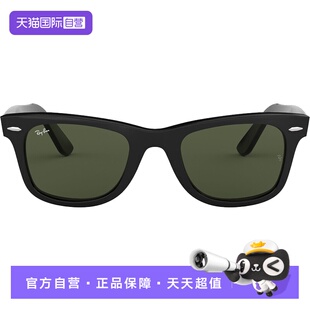 【自营】雷朋RayBan太阳眼镜0RB2140F男女墨镜