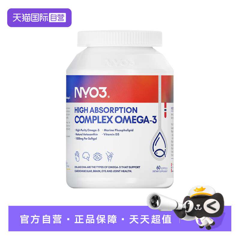 ����Ӫ��NYO3ʵ��93%���������������omega3��������֬��60�� 194.04Ԫ��3��(��64.68Ԫ/������88VIP 95��)