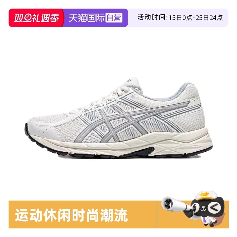 ASICS亚瑟士舒适运动鞋女子跑鞋