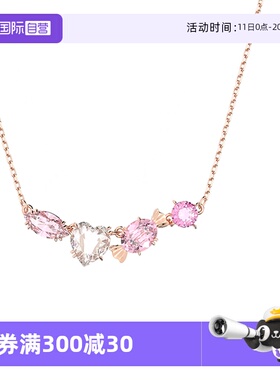 Swarovski/施华洛世奇项链
