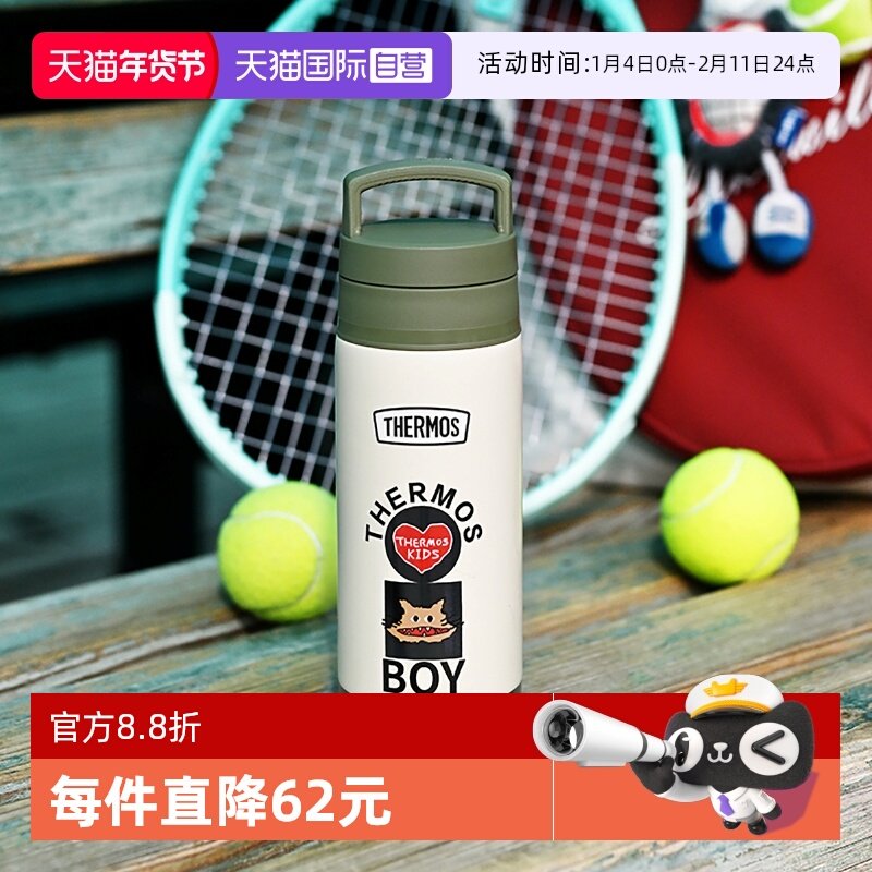 【自营】膳魔师儿童不锈钢直饮保温水杯子复古便携上学生徒步新款,婴童用品,儿童水杯,淘宝优惠券,粉丝福利购,淘宝优惠卷