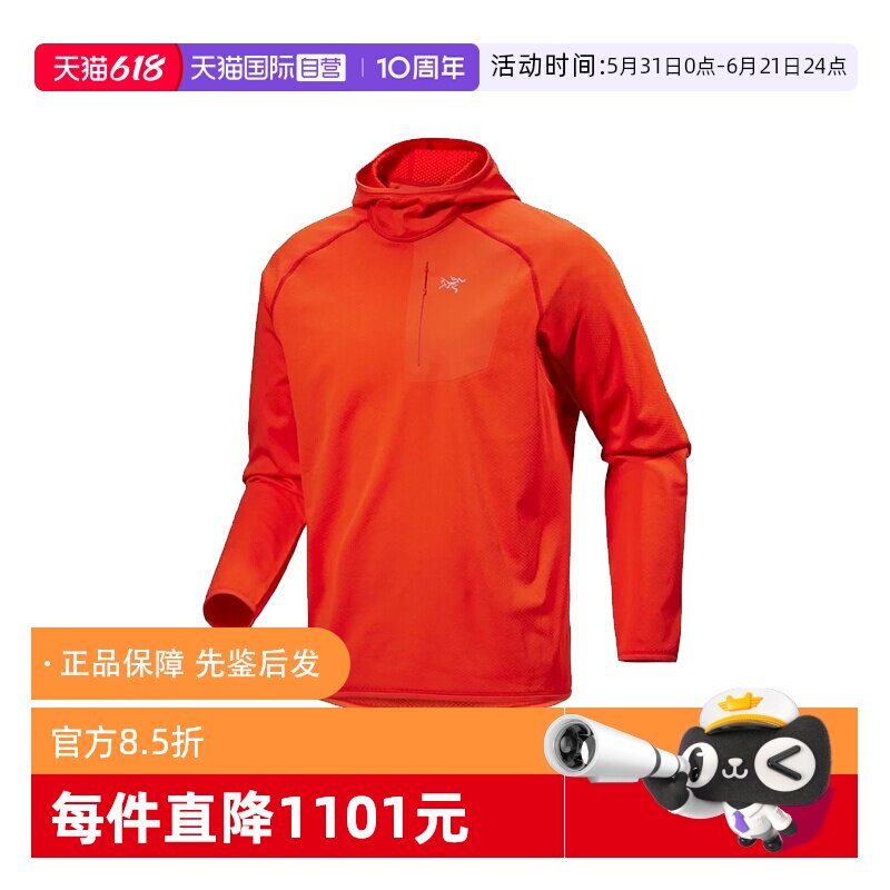 【自营】ARC‘TERYX/始祖鸟男士短款抓绒衫绿色/橘色长袖保暖