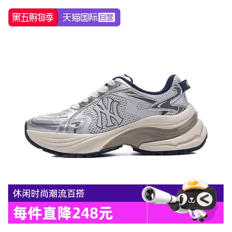 MLB男女运动休闲老爹鞋透气轻便