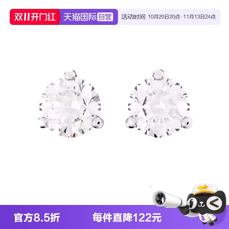Swarovski/施华洛世奇穿孔耳钉