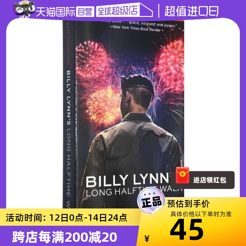 【自营】比利林恩的中场战事英文小说 Billy Lynn's Long Halftime Walk半场无战事英文版漫长的中场休息