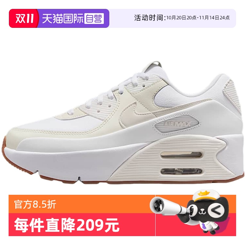 【自营】Nike耐克女鞋缓震气垫运动鞋厚底老爹鞋跑步鞋FD4328-111