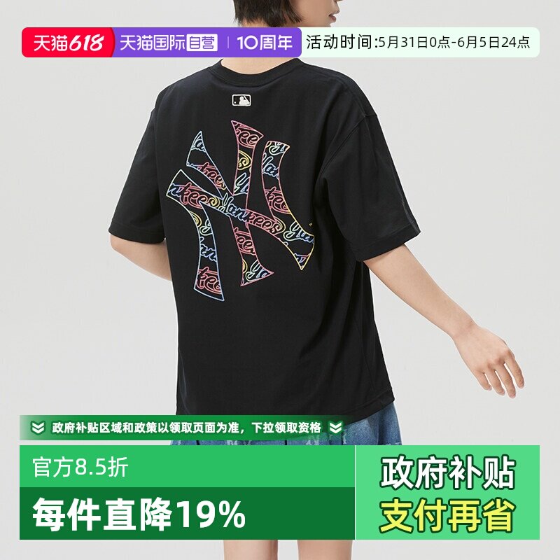【自营】MLB短袖男装女装新款圆领简约休闲上衣跑步训练运动服