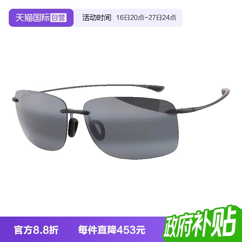 MauiJim茂宜睛太阳镜无框偏光