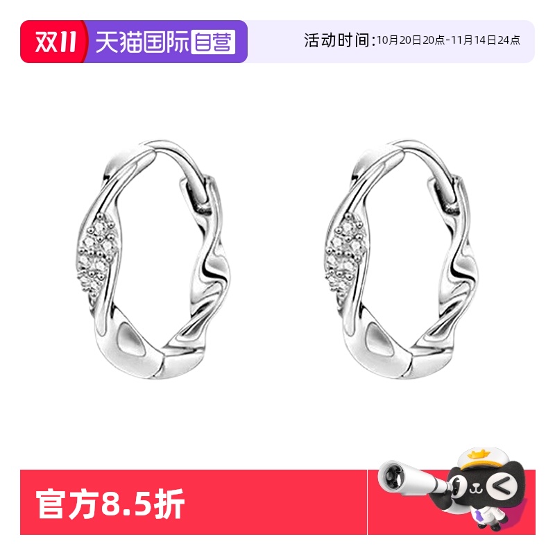 【自营】s999纯银莫比乌斯耳环女轻奢耳钉简约高级感冷淡风耳饰女