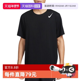 【自营】Nike耐克男短袖针织衫休闲舒适圆领运动T恤 HJ3378-010