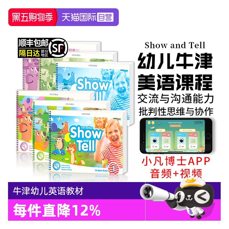 进口图书牛津大学出版社幼儿