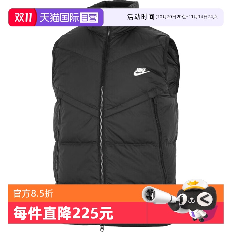 【自营】耐克男子AS M NK SF WR 650-D FLD VEST羽绒服DV1136-010
