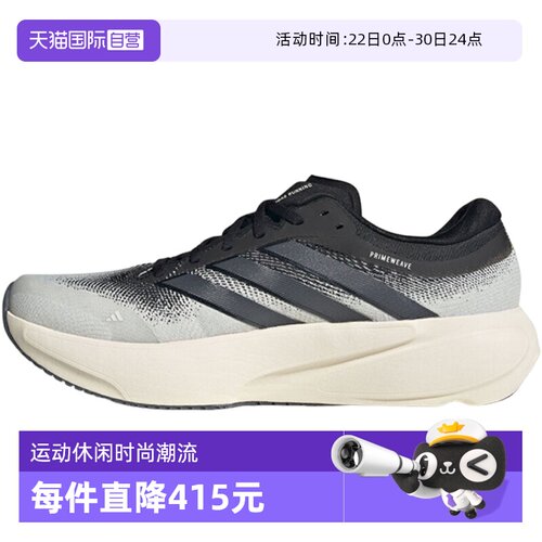 【自营】adidas阿迪达斯中性SUPERNOVA RISE 3 M运动跑步鞋KK1202