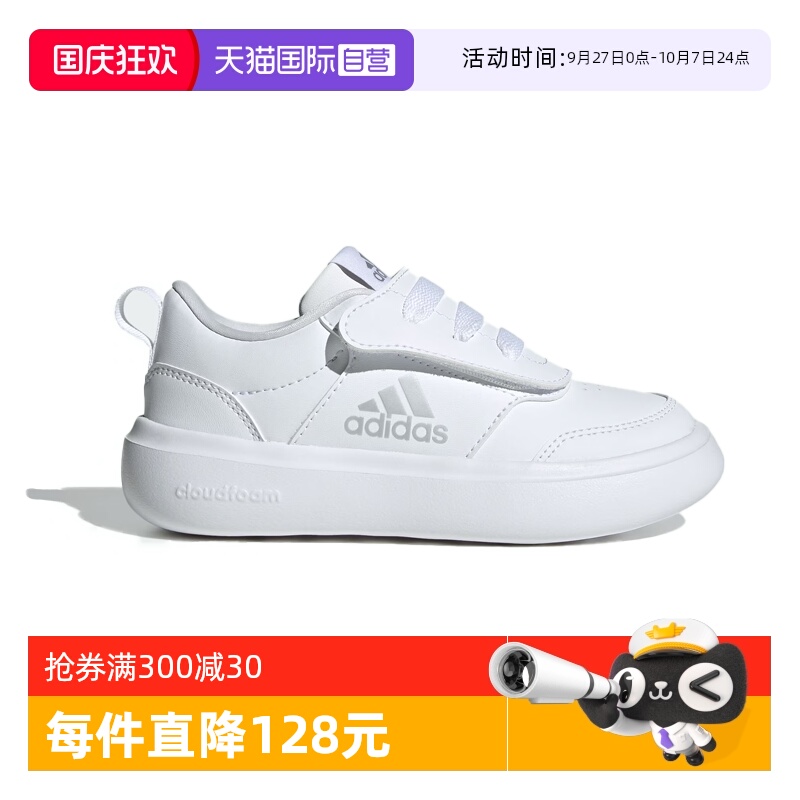 【自营】阿迪达斯儿童PARK ST AC 魔术贴运动时尚休闲鞋JR2134