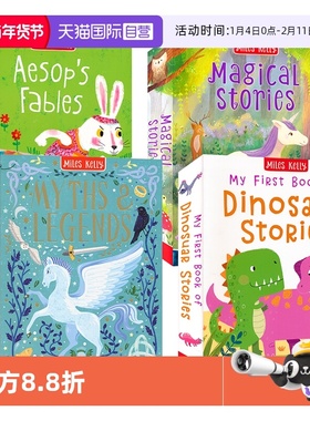 【自营】Miles Kelly Story Book 恐龙魔法故事 神话传说 伊索寓言 384页 故事绘本 亲子读物 儿童英语启蒙 课外读物 英文原版进口
