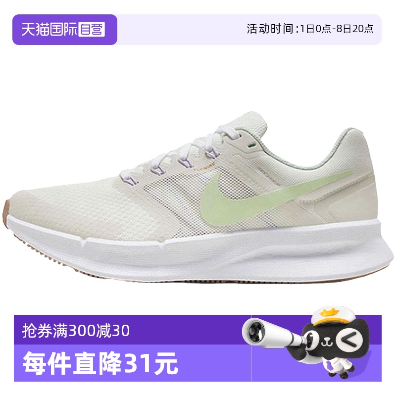耐克女运动鞋网面透气缓震跑步鞋