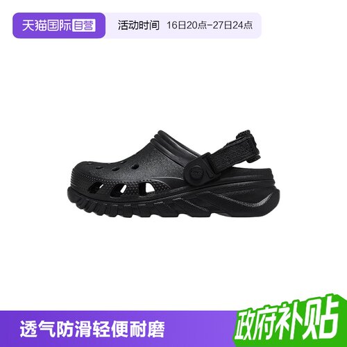 【自营】Crocs卡骆驰女子蜗轮Clog洞洞鞋CR208776-001