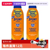 2防水防汗快速成膜 Boat香蕉船运动防晒喷雾170ml 自营 Banana