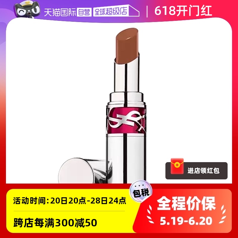 【自营】YSL/圣罗兰银管口红11号 显白提气色