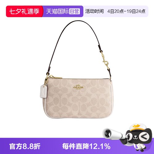 COACH/蔻驰麻将包百搭休闲