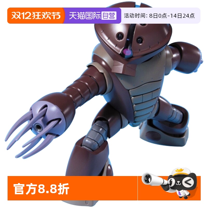 万代高达拼装模型龟霸