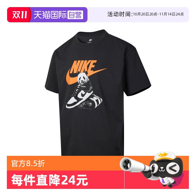 【自营】耐克男子NSW TEE FW MBR CNCT FA25运动短T恤HQ9245-060