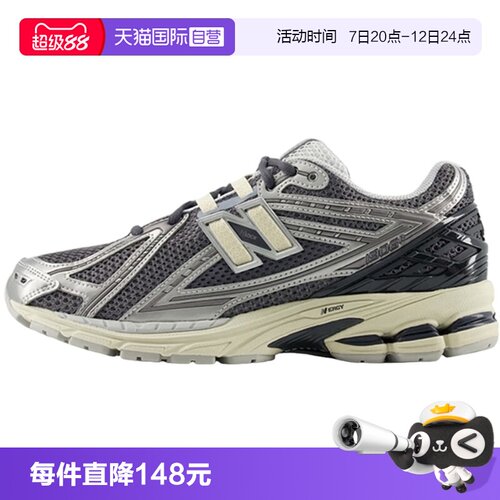 【自营】New Balance男女同款轻便百搭休闲鞋运动慢跑鞋 M1906RBG