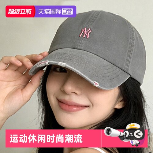 【自营】MLB休闲帽男女帽时尚简约运动帽户外跑步休闲帽3ACPB096N