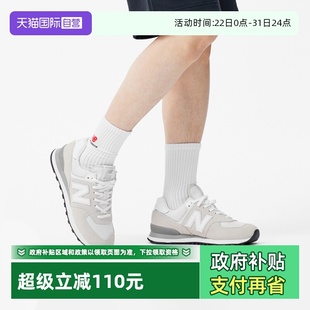 自营 城市户外慢跑鞋 574系列 Balance男女情侣鞋 休闲鞋 New