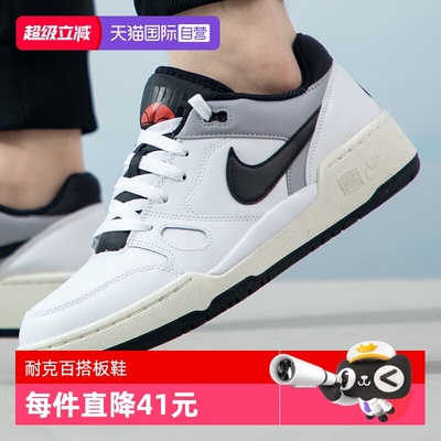 【自营】Nike耐克Full Force男鞋复古低帮舒适运动板鞋FB1362-101
