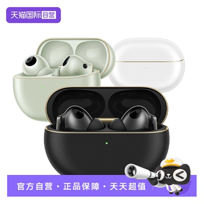 华为HUAWEI无线降噪5.2入耳式