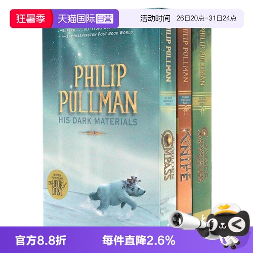 自营黑暗物质三部曲英文原版