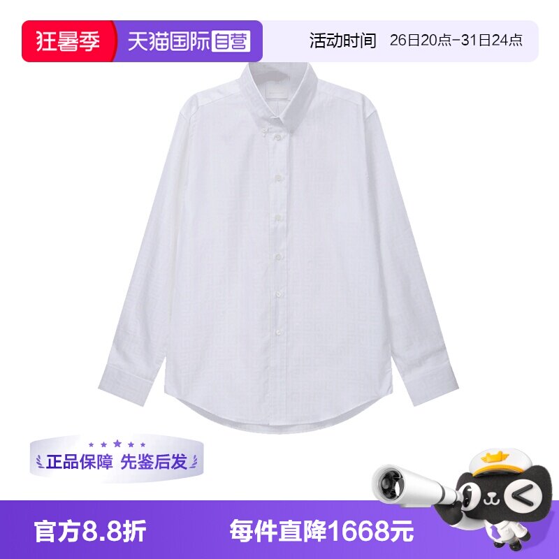 Givenchy纪梵希男士长袖衬衫