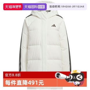 【自营】adidas阿迪达斯女子中长款羽绒服休闲保暖夹克外套KC2485
