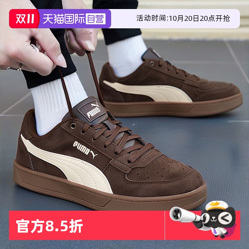 旗舰店正品 商场同款