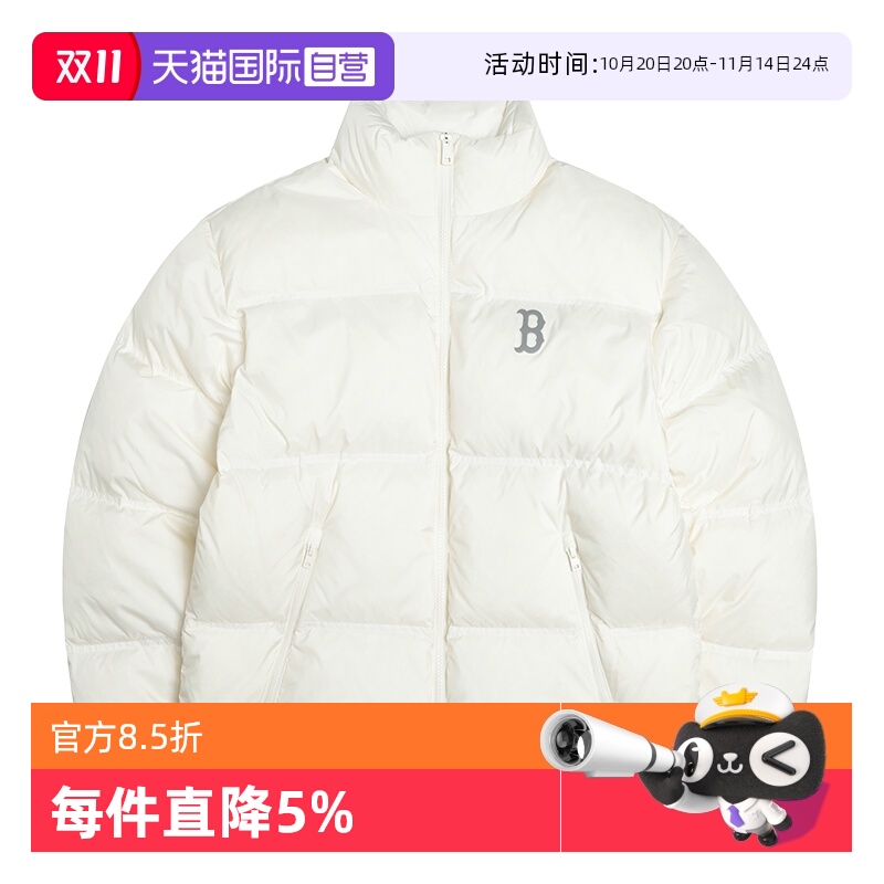 【自营】MLB羽绒服男装女新款夹克保暖休闲服户外运动服立领外套