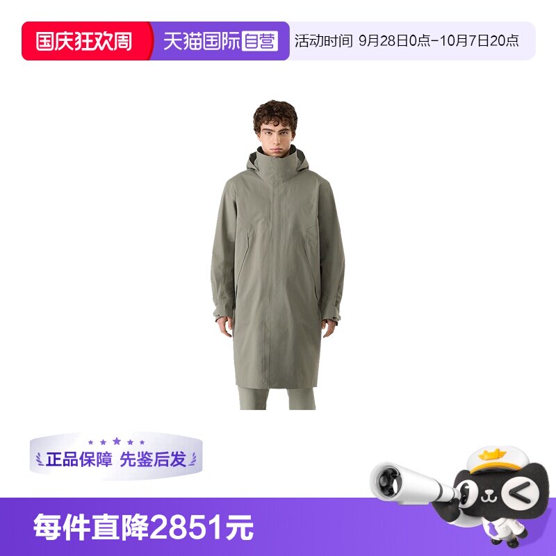 【自营】ARC‘TERYX/始祖鸟男士长款硬壳风衣X000006161外套夹克
