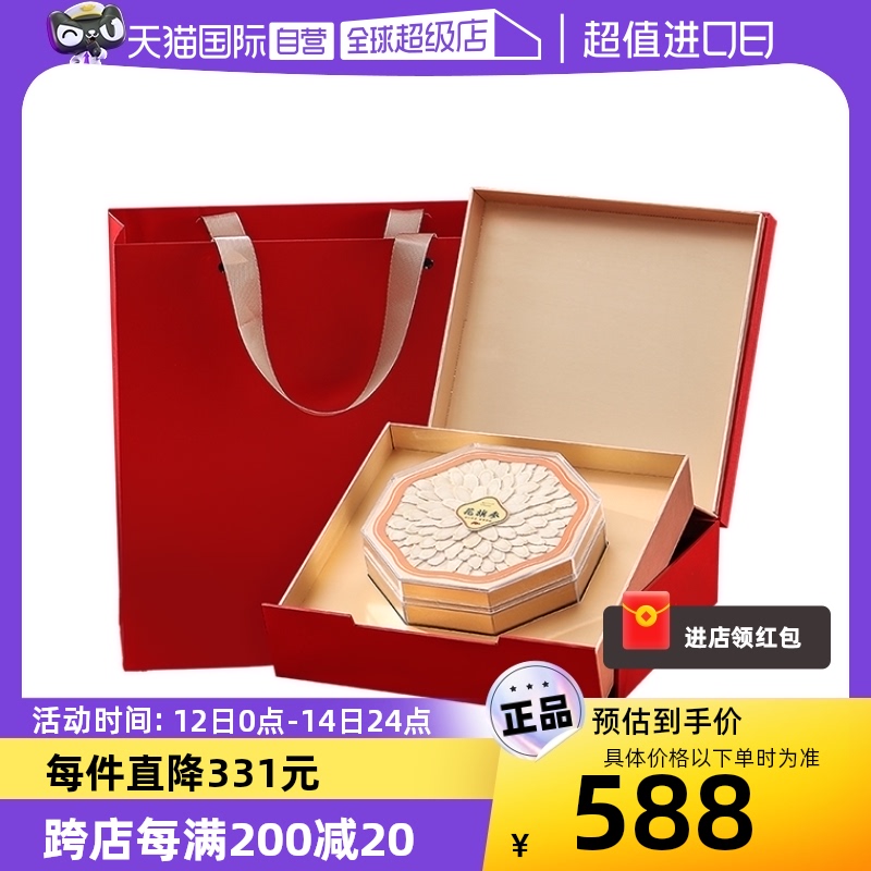 【自营】加拿大西洋参片斜片500g礼盒装补品营养品过年送礼送父母