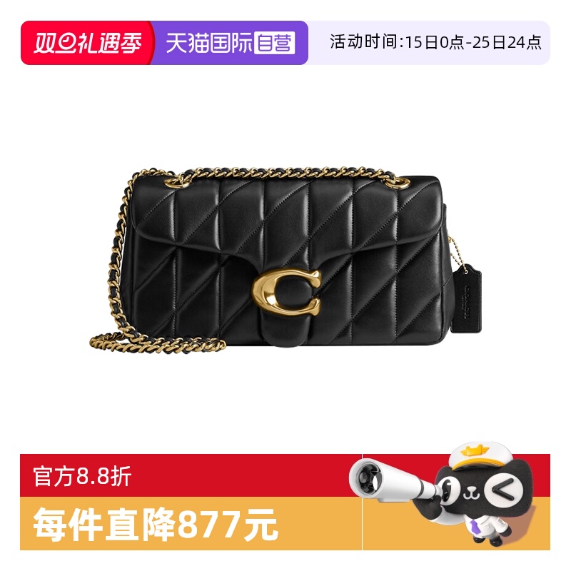 COACH小羊皮链条包礼物送女友