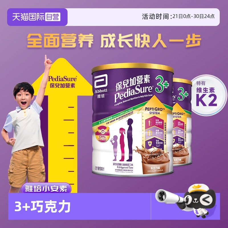Ӫ۰СӪͯɳ̷ɿζ3*2392.35Ԫȯ