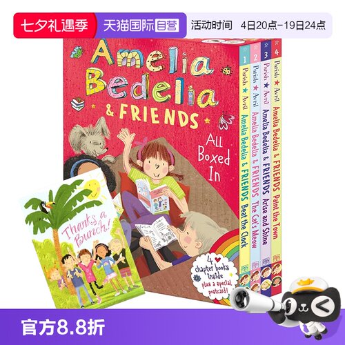 【自营】英文原版 Amelia Bedelia & Friends Chapter Boxed Set 糊涂女佣和他的朋友们 4册盒装 附赠明信片 儿童幽默章节小说