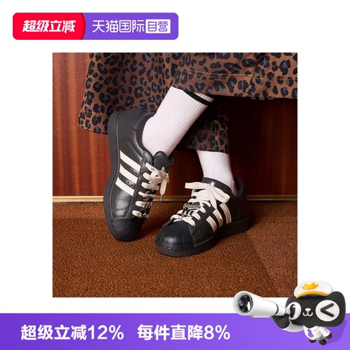【自营】adidas阿迪三叶草贝壳头SUPERSTAR II女鞋运动板鞋IH1628