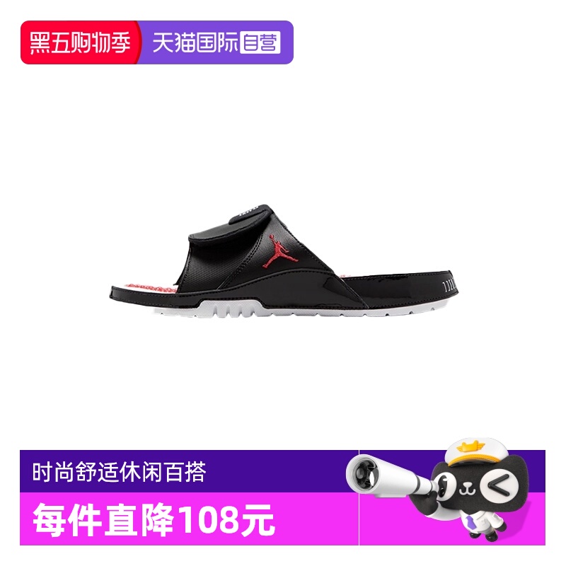 【自营】Nike耐克男鞋运动休闲轻便按摩底魔术贴拖鞋FN2452-006