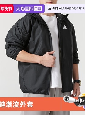 【自营】adidas阿迪达斯男装跑步健身训练透气夹克外套JF3687运动