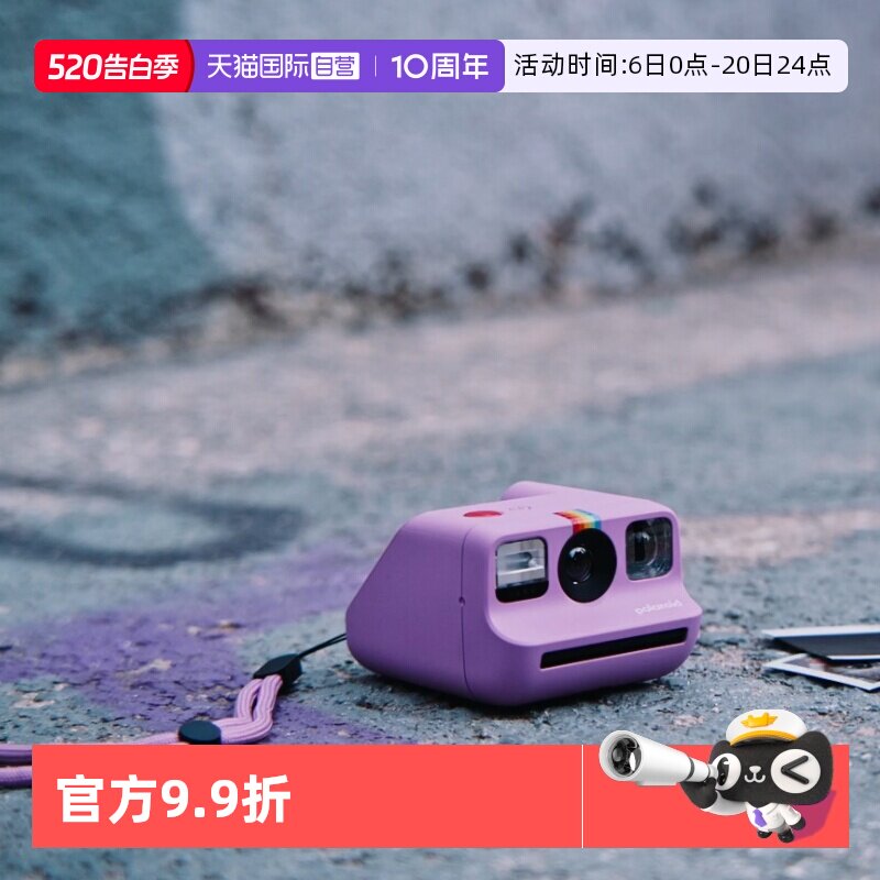 【自营】宝丽来Polaroid Go Gen2迷你拍立得相机学生