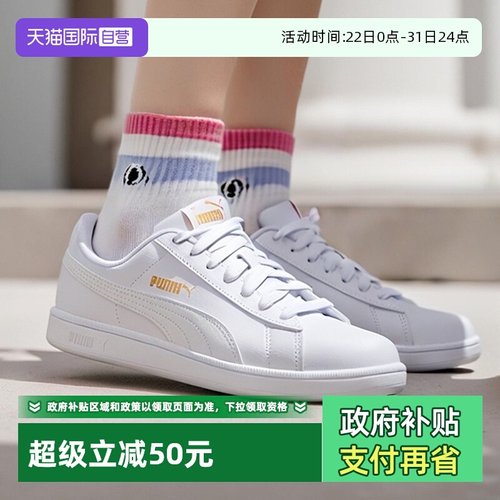 旗舰店正品 商场同款