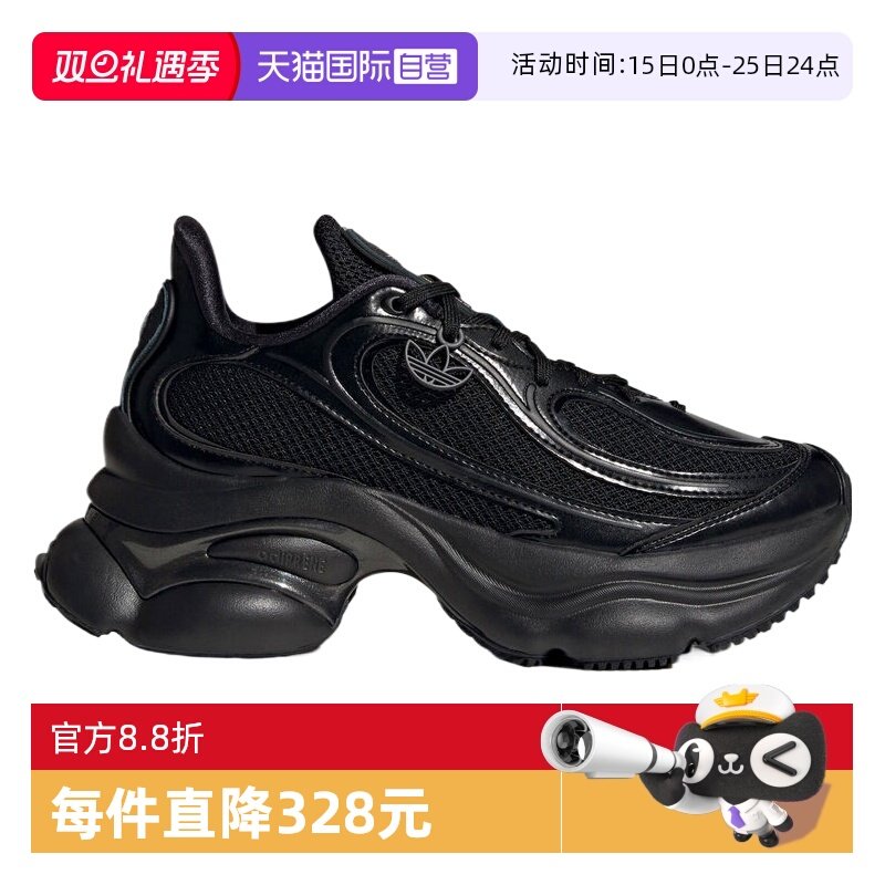 【自营】adidas阿迪达斯三叶草男女鞋OZVENUZ W运动鞋JS2468休闲